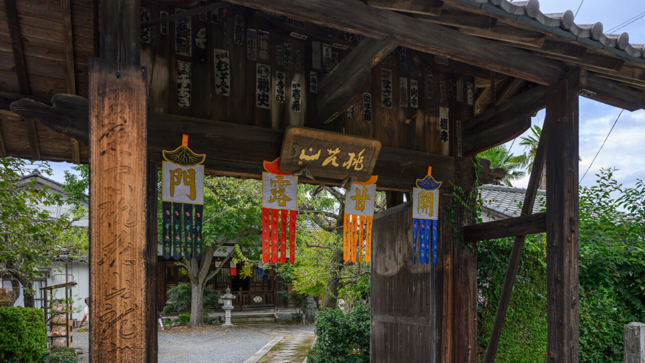 龍門寺