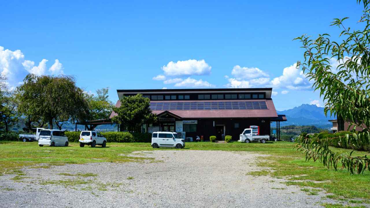 甘楽ふるさと農園とオーガニック農場