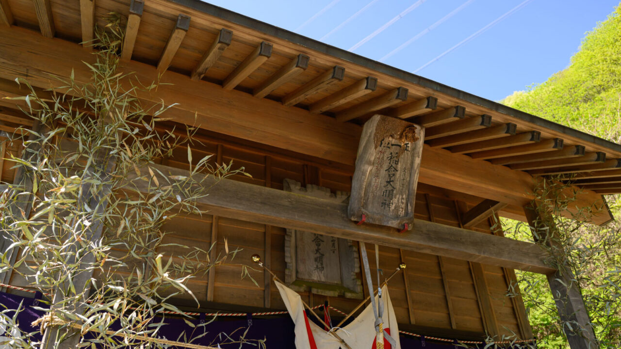 稲含神社(一之宮貫前神社境外攝社)