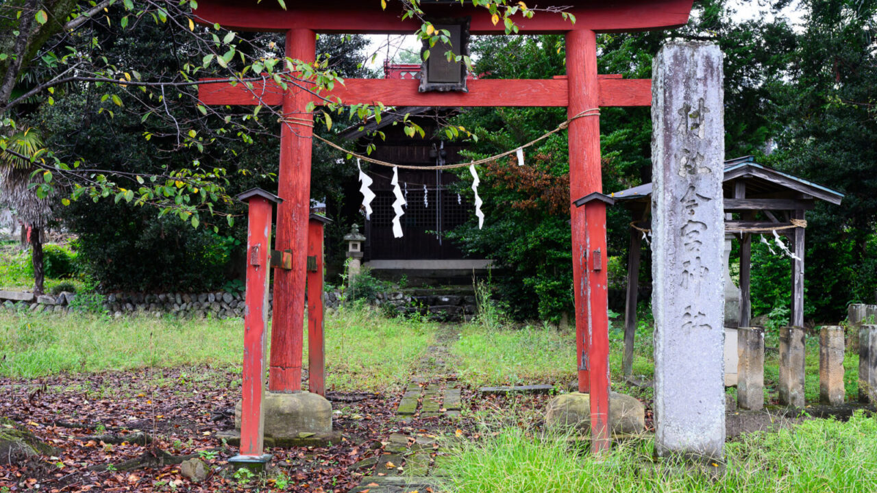 今宮神社