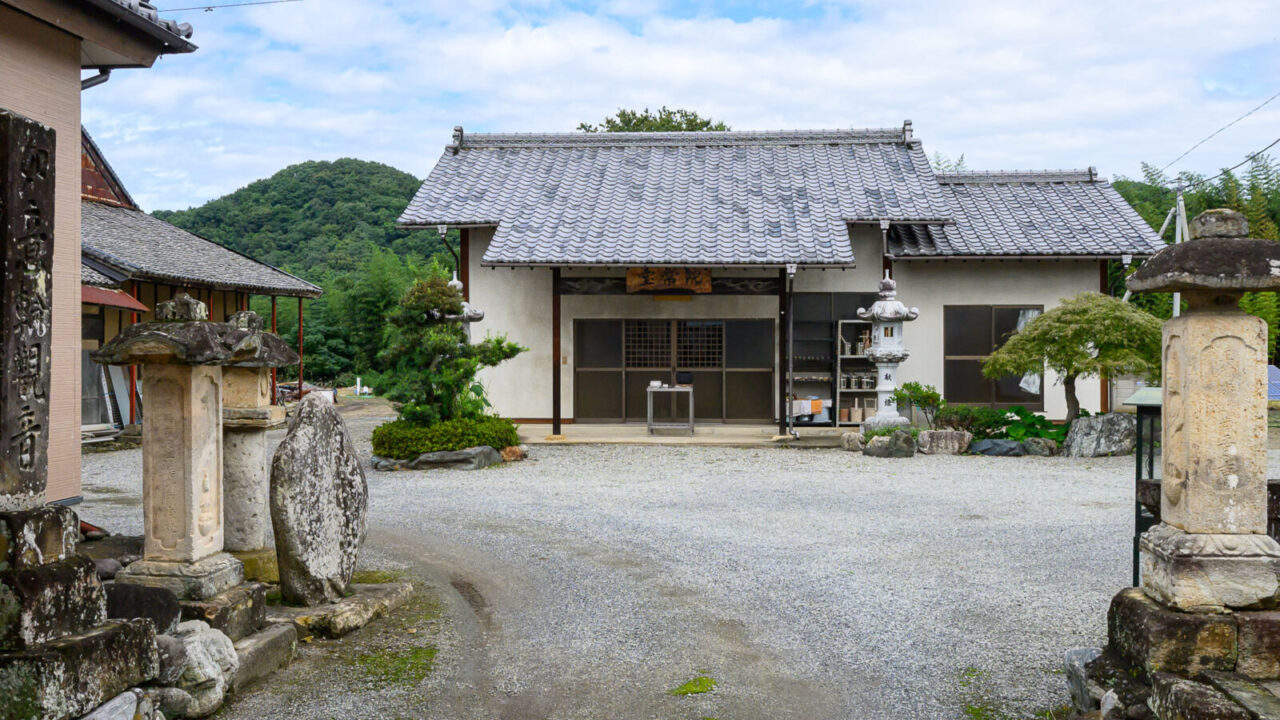 宝常院