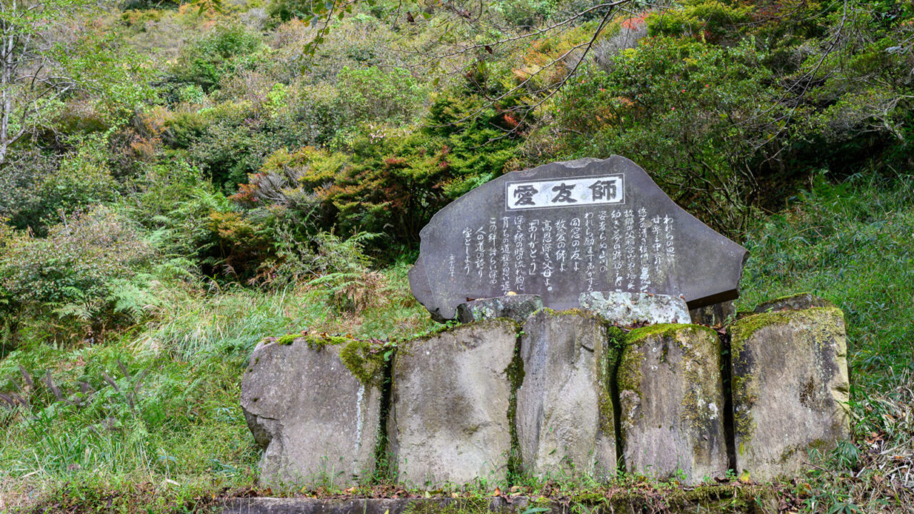 琴平山公園